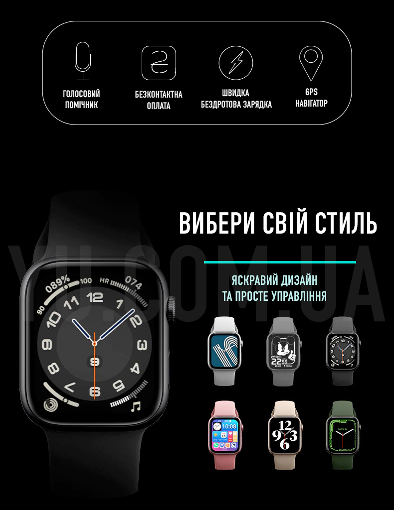 Смарт-годинник Smart Watch 7 Pro Max Смарт-годинник Smart Watch 7 Pro Max